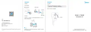 Midea美的 CM1除螨仪无调220V,1Ph外购CM1CCC